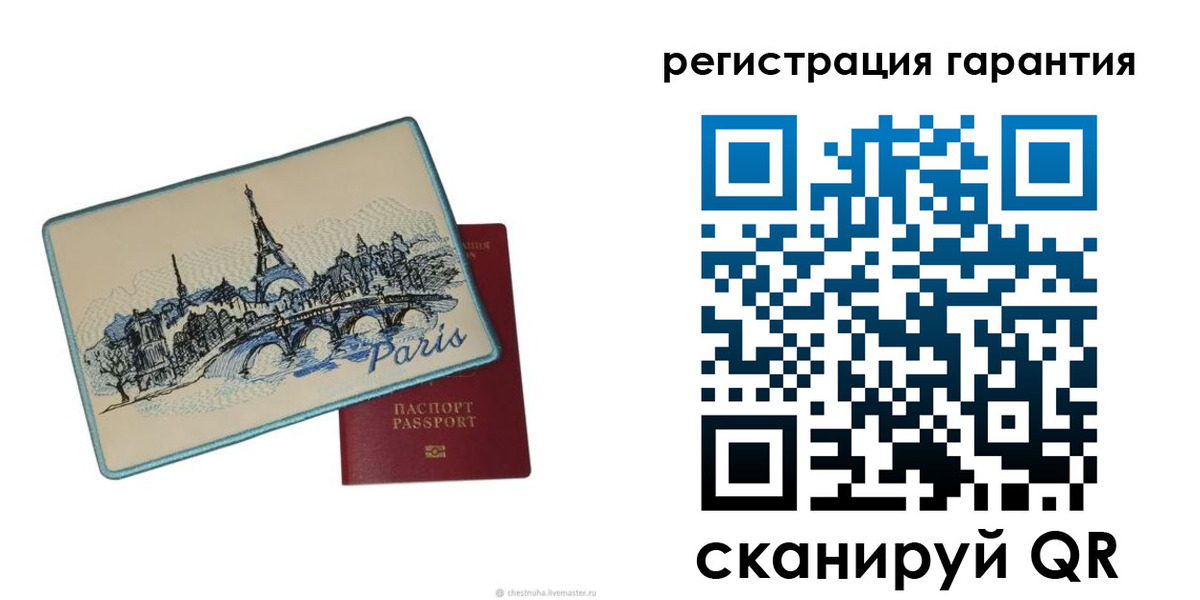 пропишу в квартире в Северске